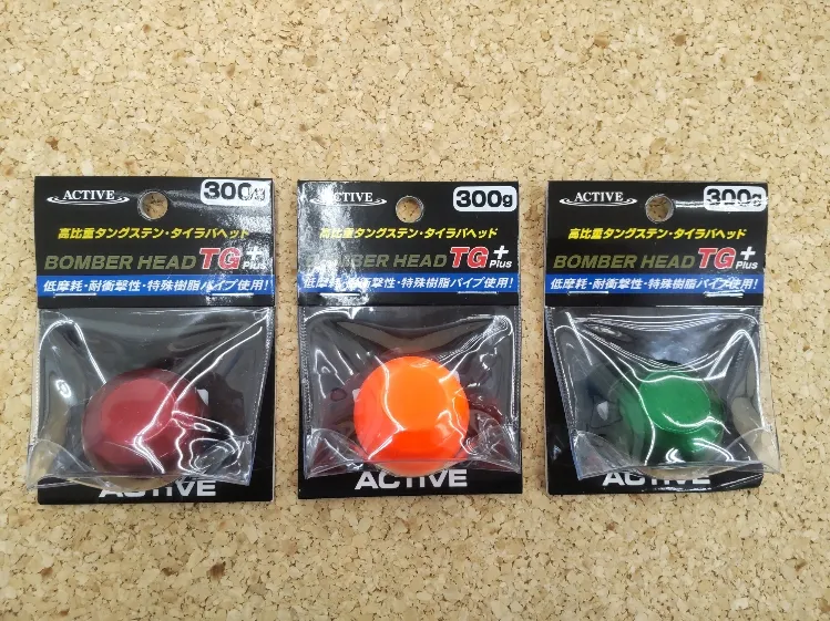 イシグロ焼津店】ボンバーヘッドＴＧ＋ 300ｇ 入荷しました